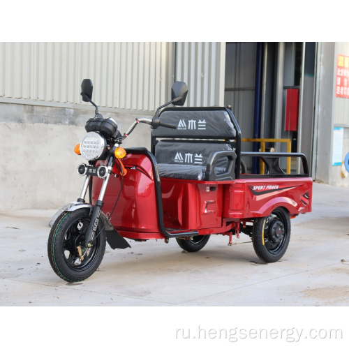 Новая модель Mini Electric Cargo Trioycle для продажи